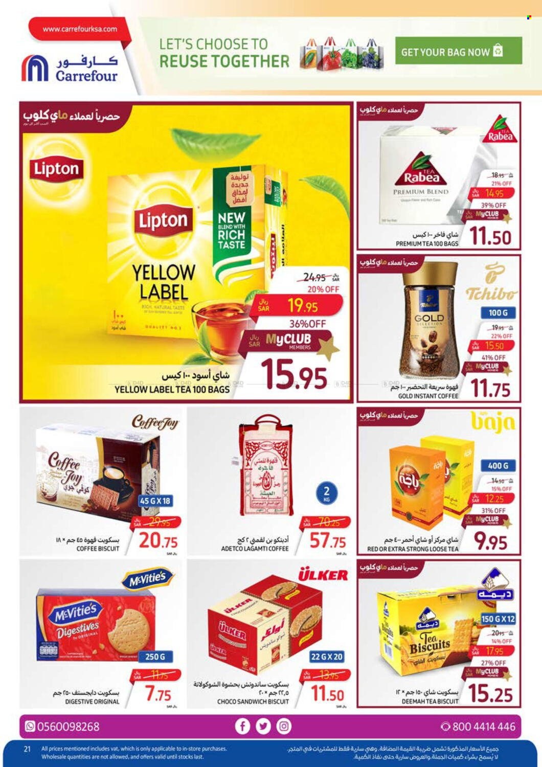 Carrefour flyer  - 03.27.2024 - 04.02.2024. Page 26.