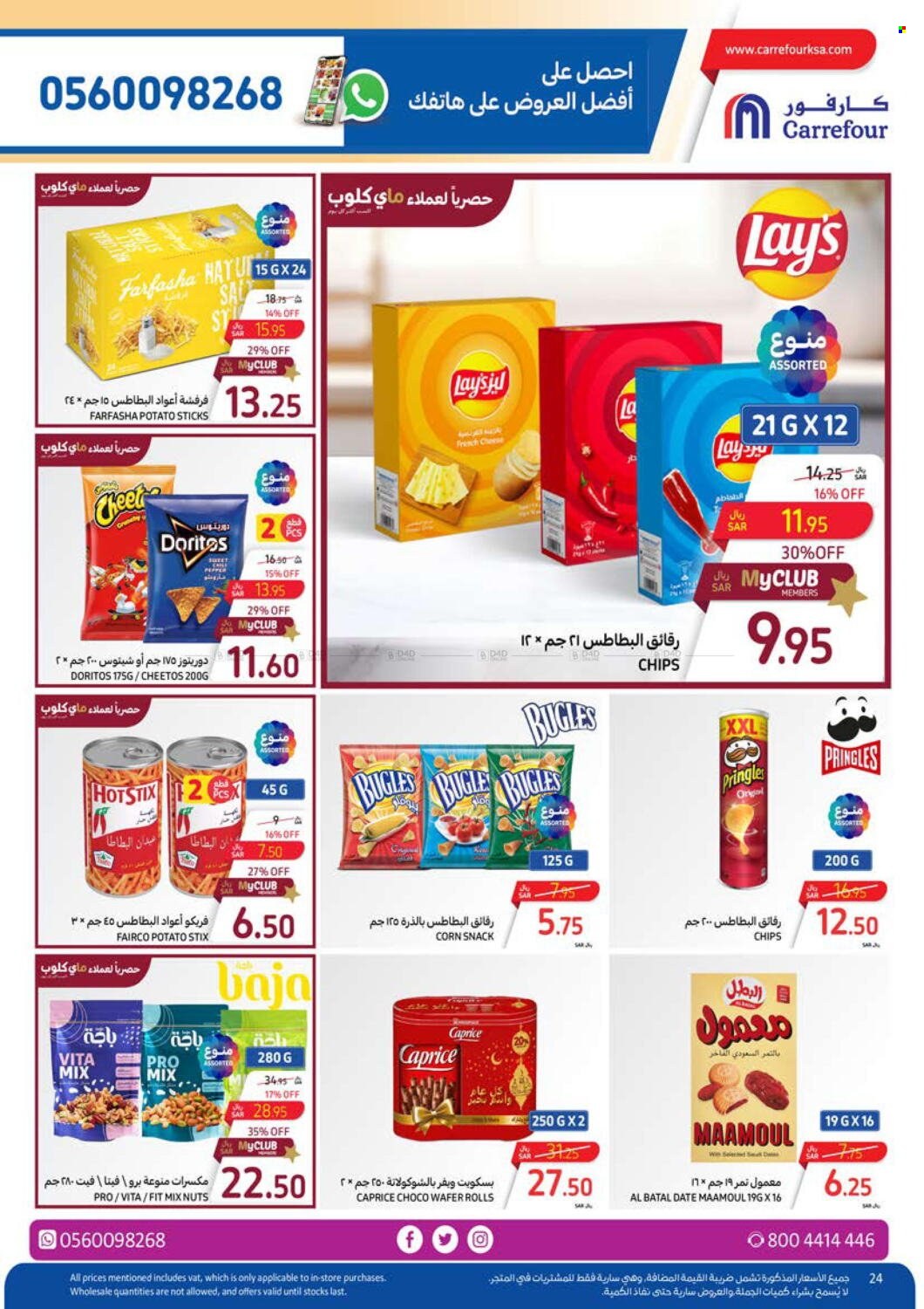 Carrefour flyer  - 03.27.2024 - 04.02.2024. Page 29.