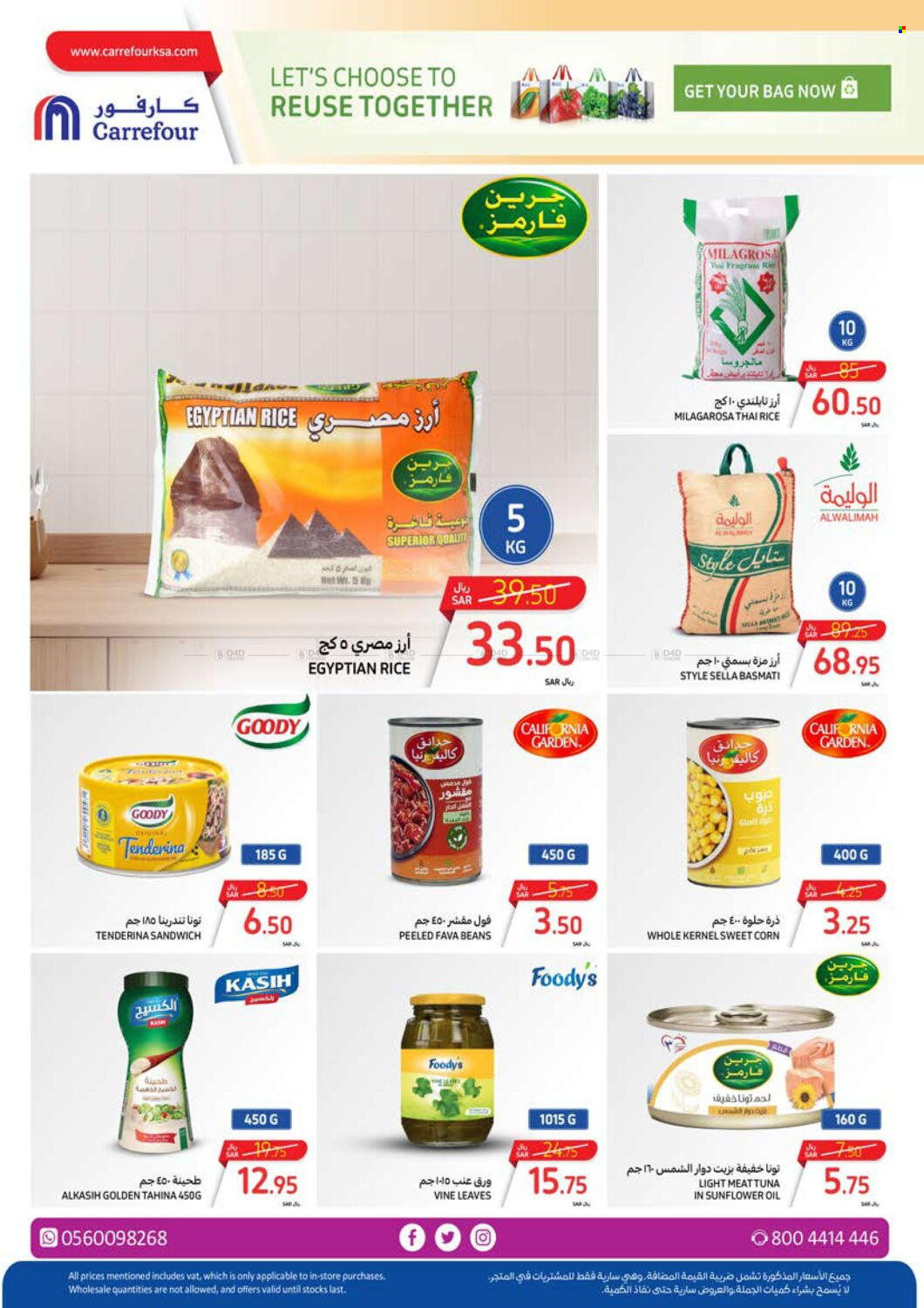 Carrefour flyer  - 03.27.2024 - 04.02.2024. Page 30.