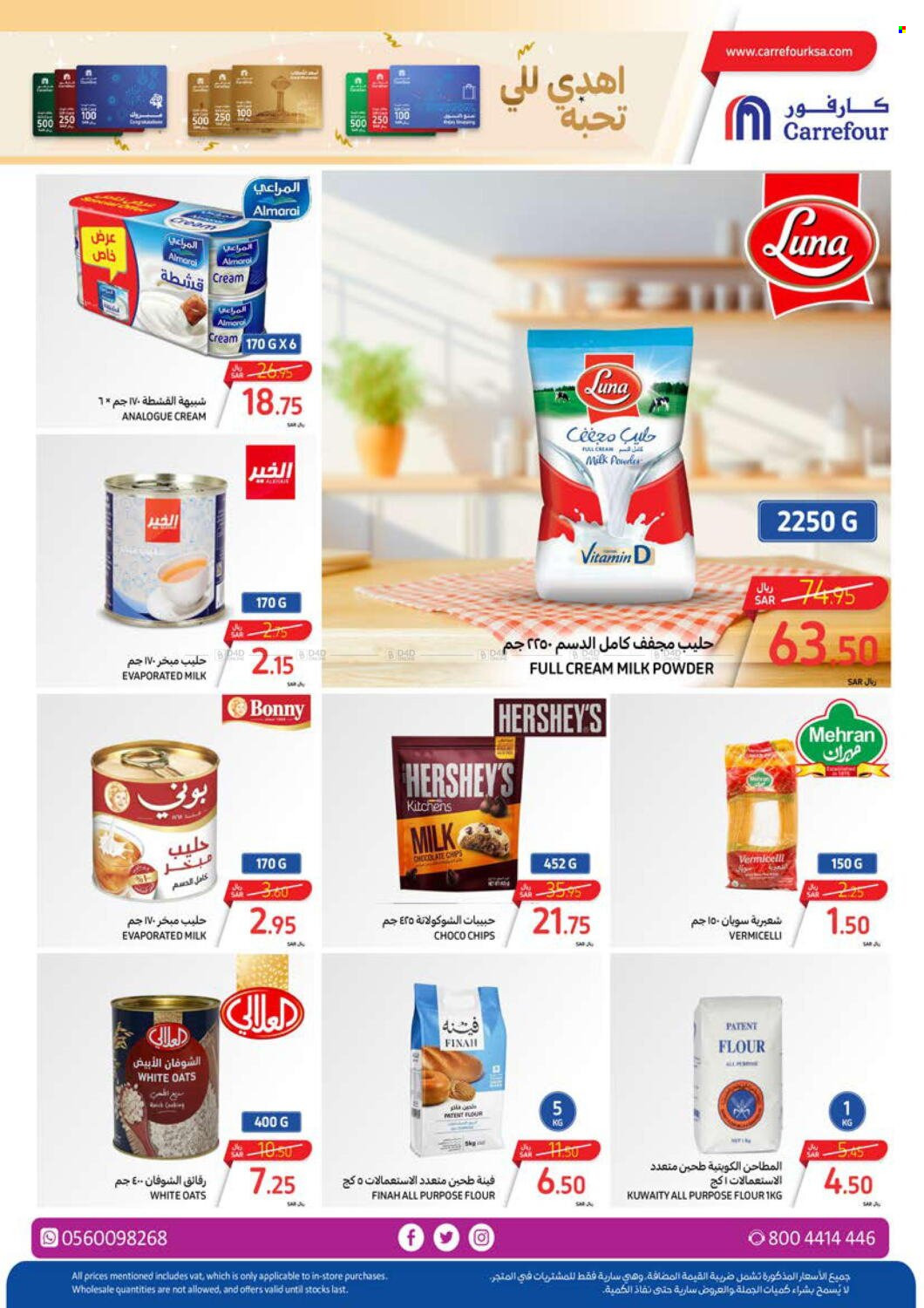 Carrefour flyer  - 03.27.2024 - 04.02.2024. Page 31.