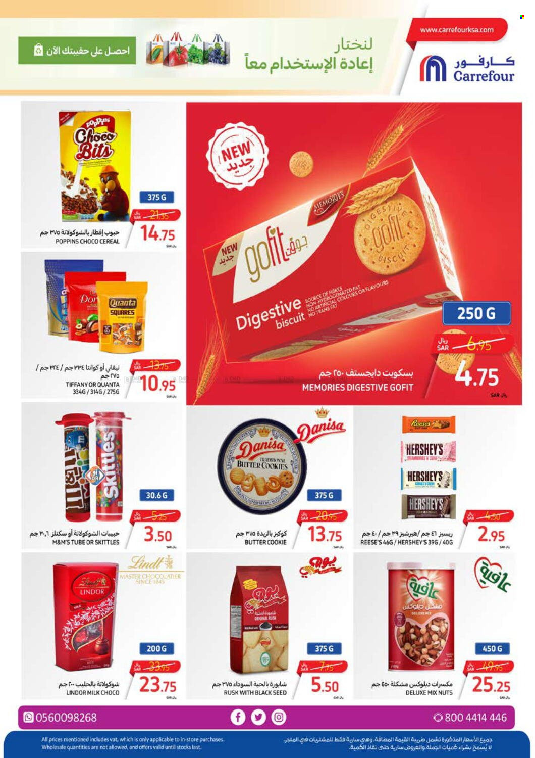 Carrefour flyer  - 03.27.2024 - 04.02.2024. Page 33.