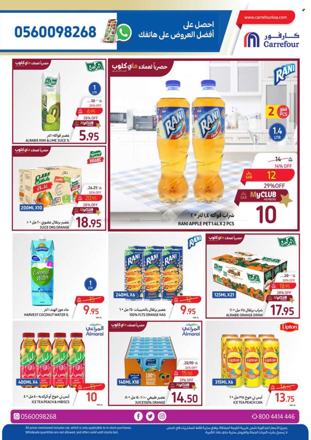Carrefour flyer  - 03.27.2024 - 04.02.2024. Page 34.