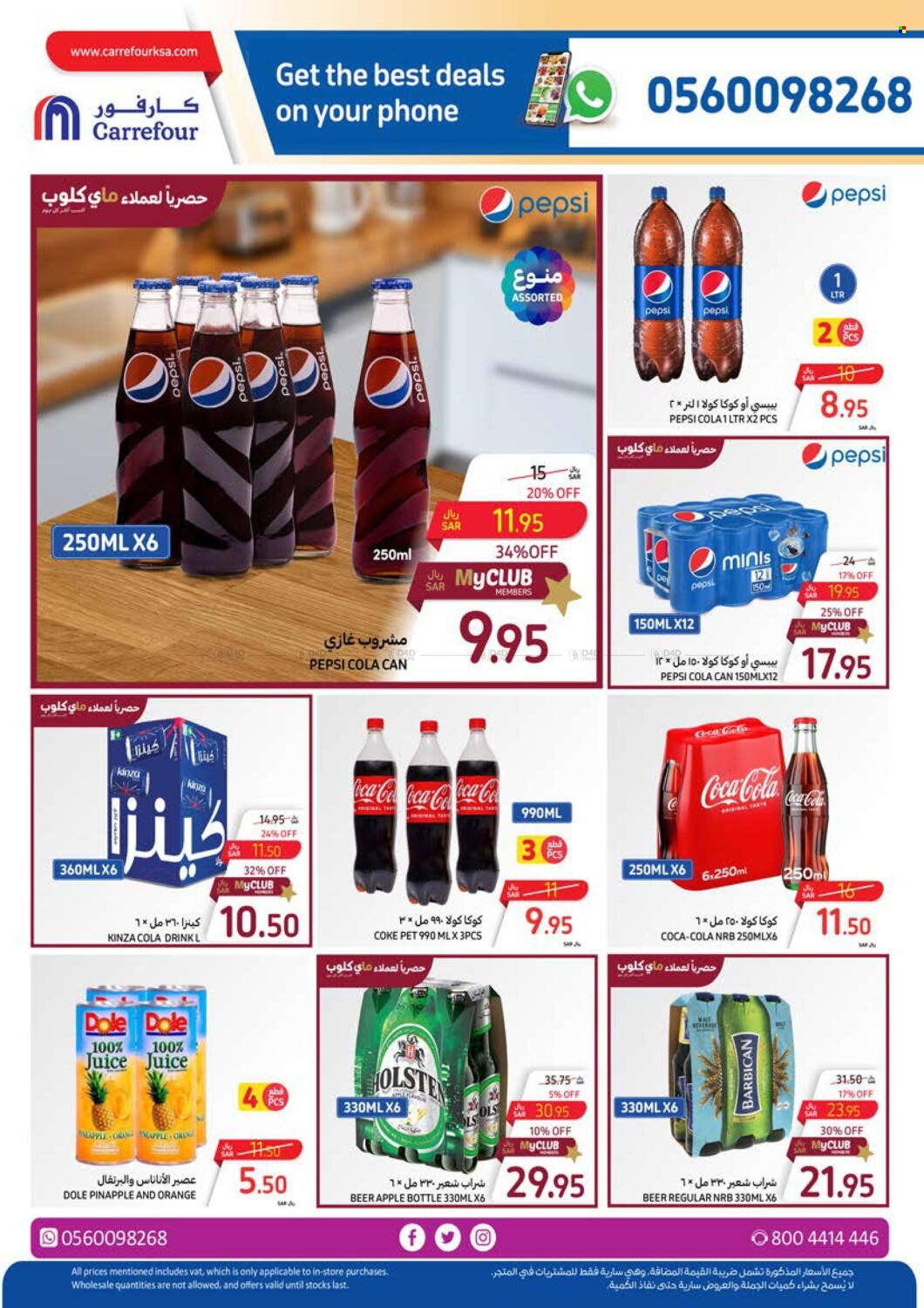 Carrefour flyer  - 03.27.2024 - 04.02.2024. Page 35.