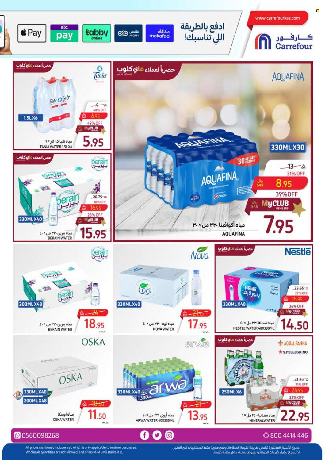 Carrefour flyer  - 03.27.2024 - 04.02.2024. Page 36.