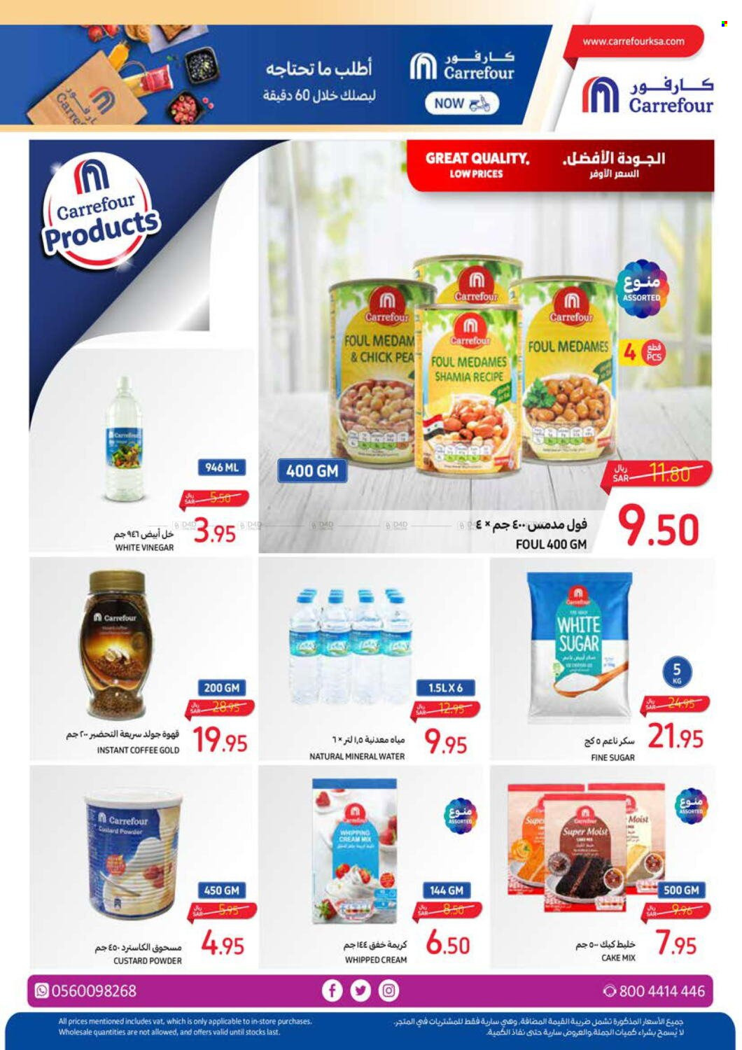 Carrefour flyer  - 03.27.2024 - 04.02.2024. Page 37.