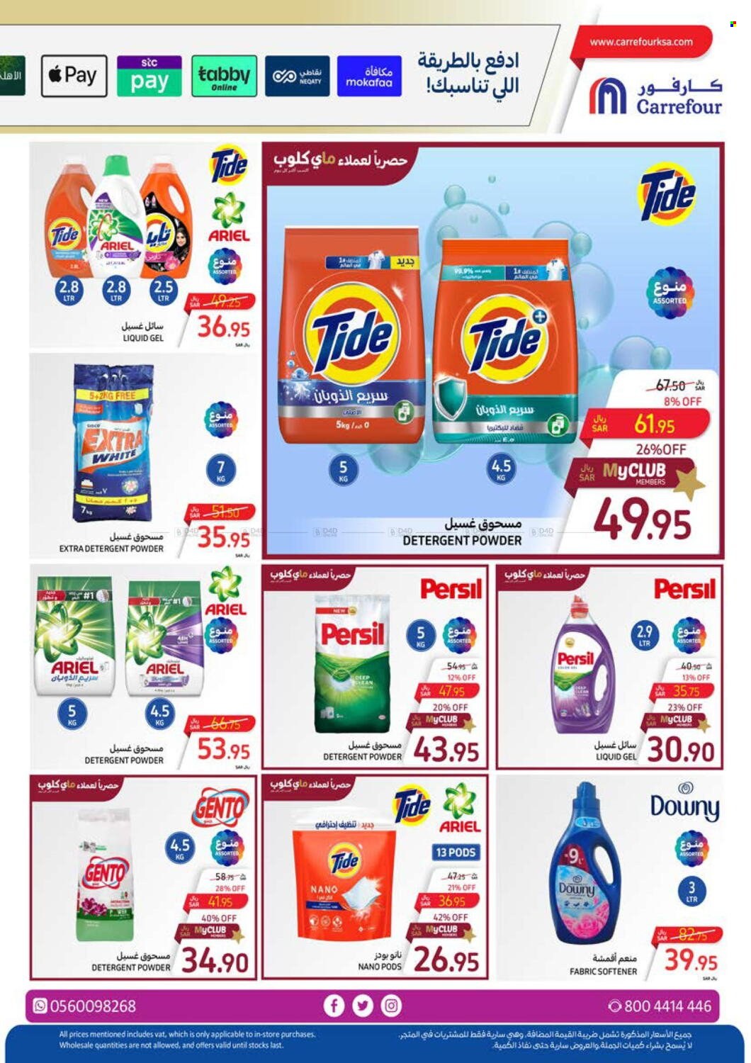 Carrefour flyer  - 03.27.2024 - 04.02.2024. Page 38.