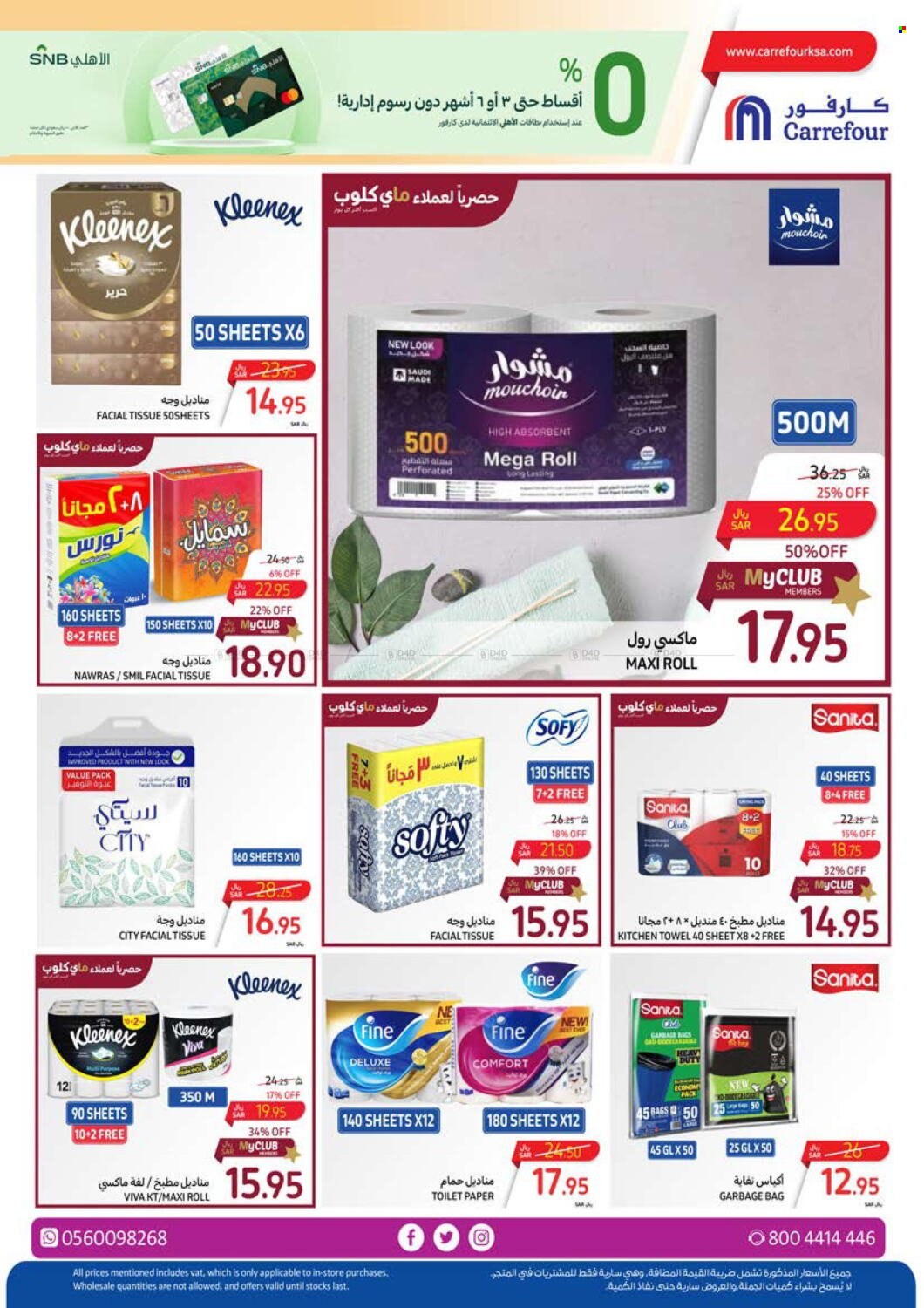Carrefour flyer  - 03.27.2024 - 04.02.2024. Page 40.