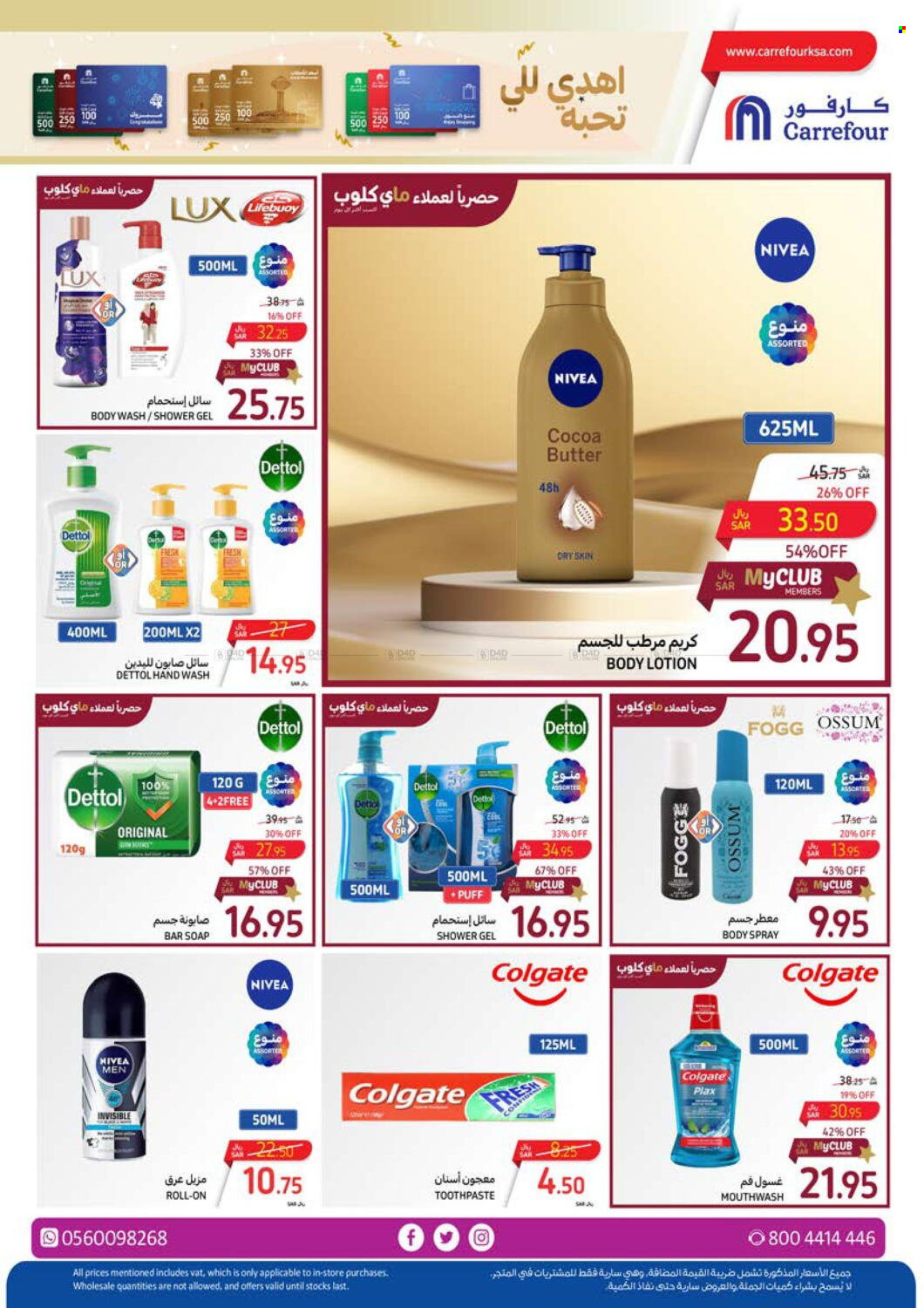 Carrefour flyer  - 03.27.2024 - 04.02.2024. Page 42.