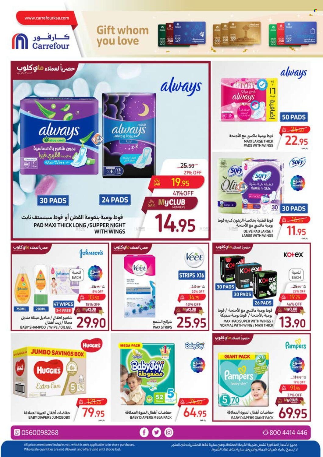 Carrefour flyer  - 03.27.2024 - 04.02.2024. Page 43.