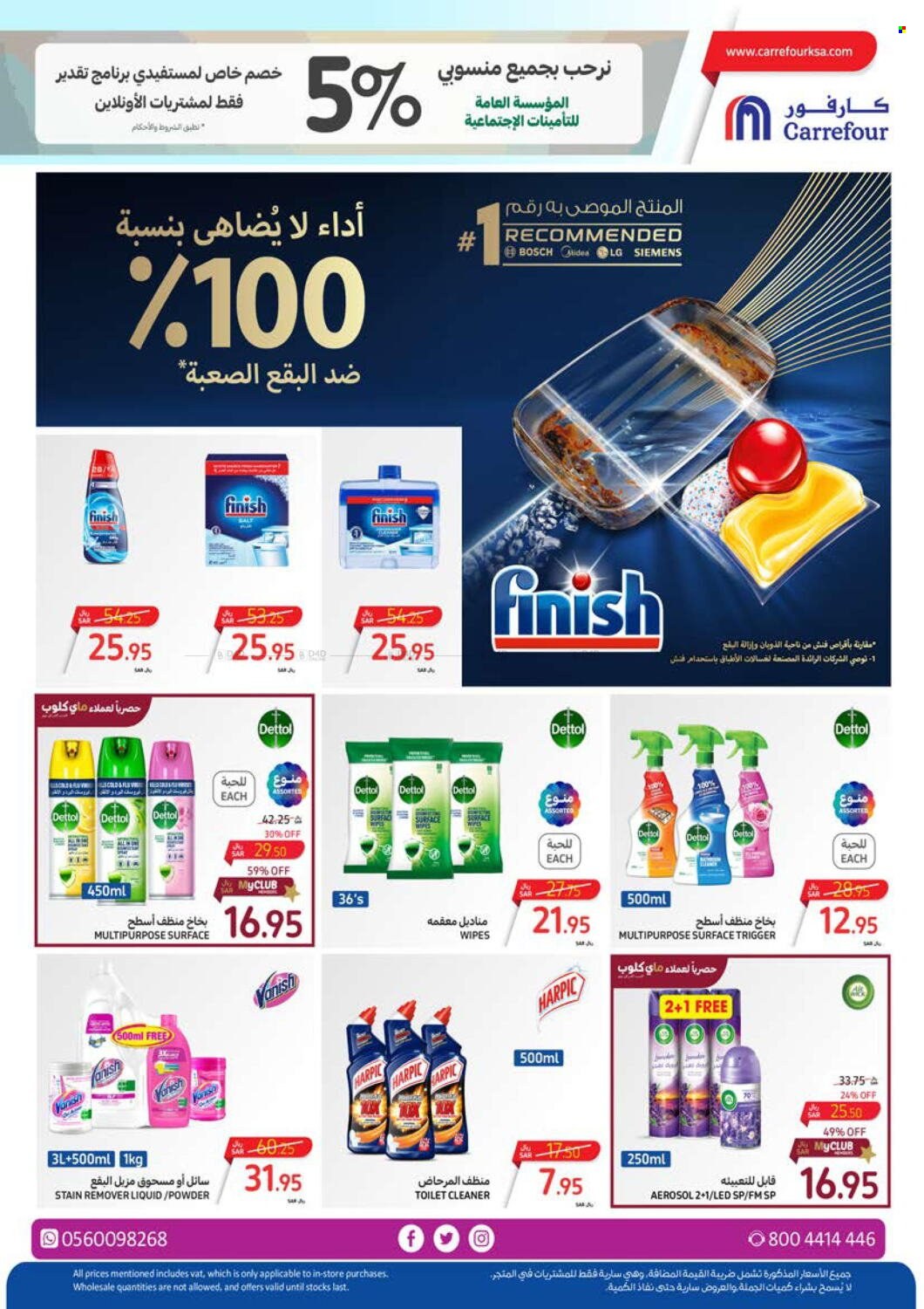 Carrefour flyer  - 03.27.2024 - 04.02.2024. Page 46.