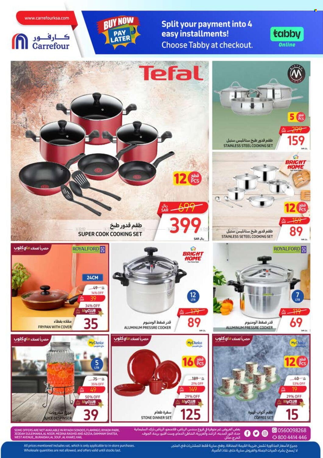 Carrefour flyer  - 03.27.2024 - 04.02.2024. Page 48.