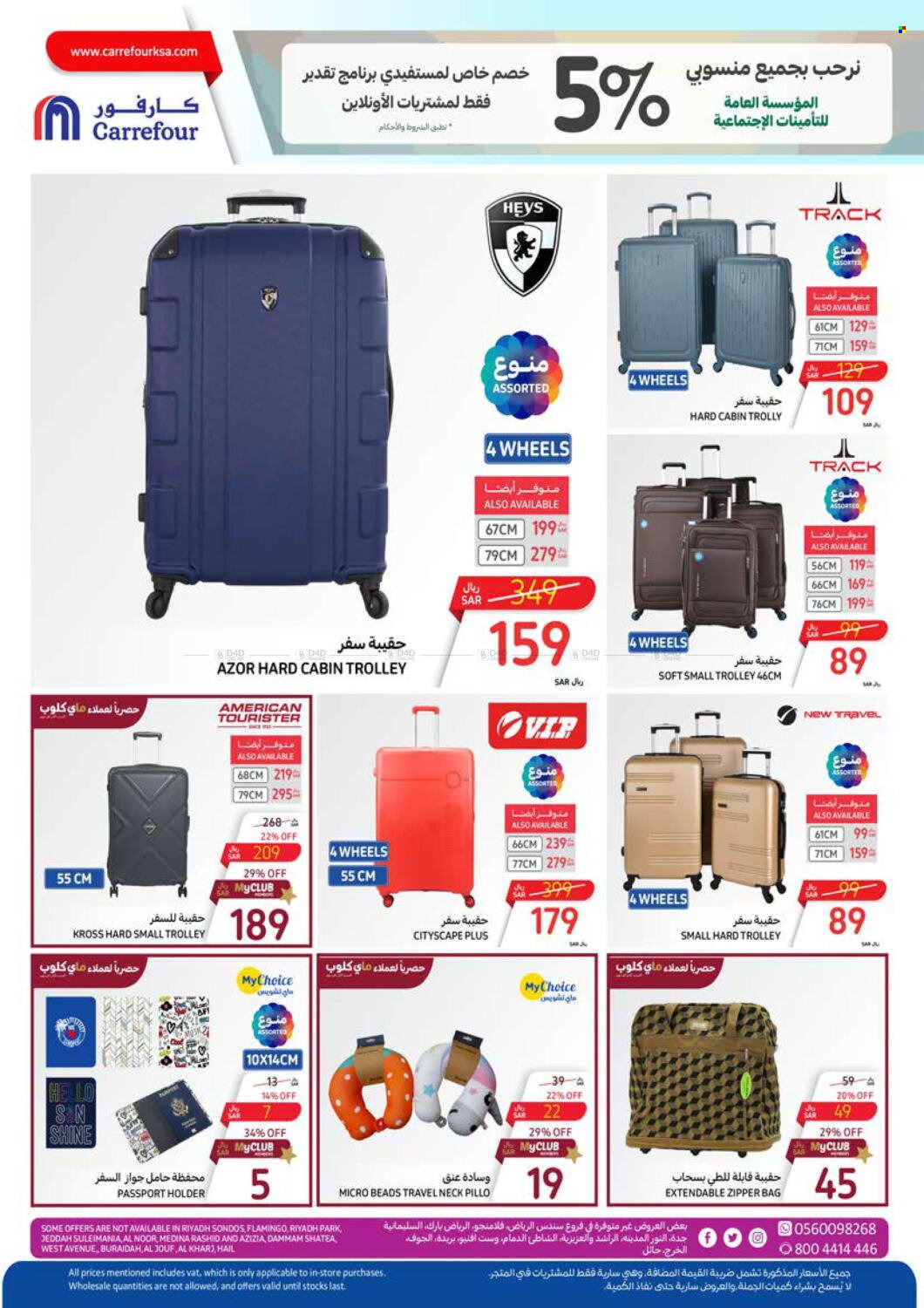 Carrefour flyer  - 03.27.2024 - 04.02.2024. Page 50.