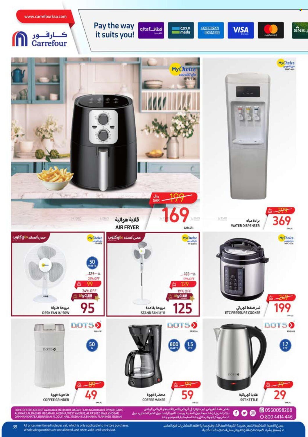 Carrefour flyer  - 03.27.2024 - 04.02.2024. Page 54.