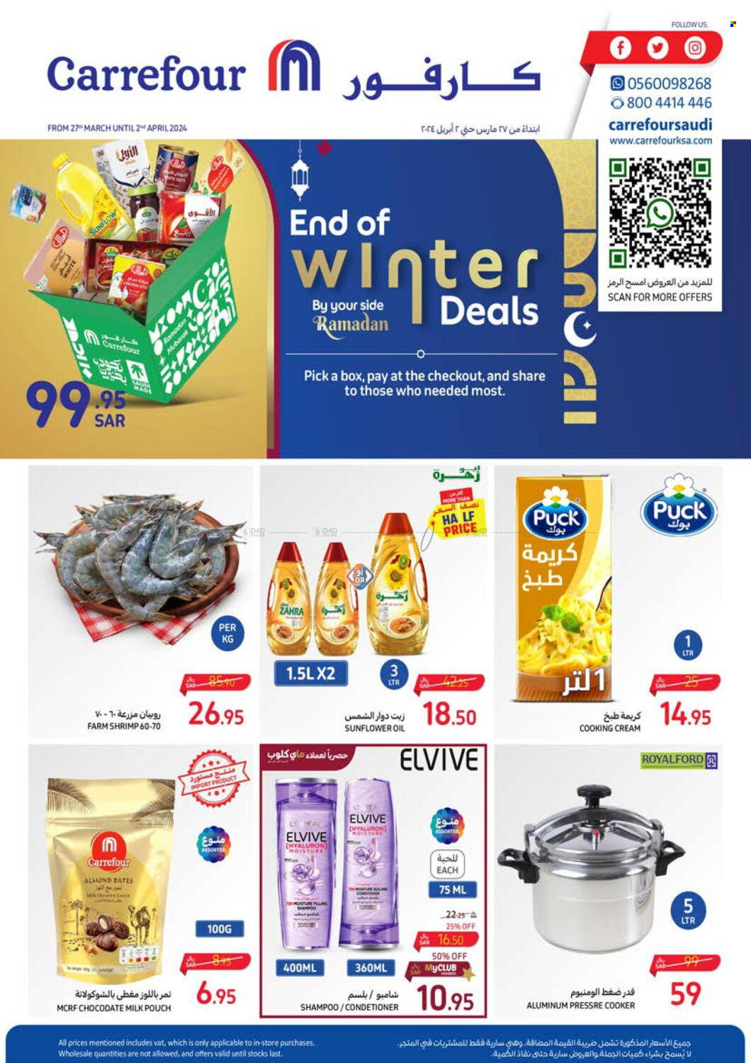 Carrefour flyer  - 03.27.2024 - 04.02.2024. Page 60.