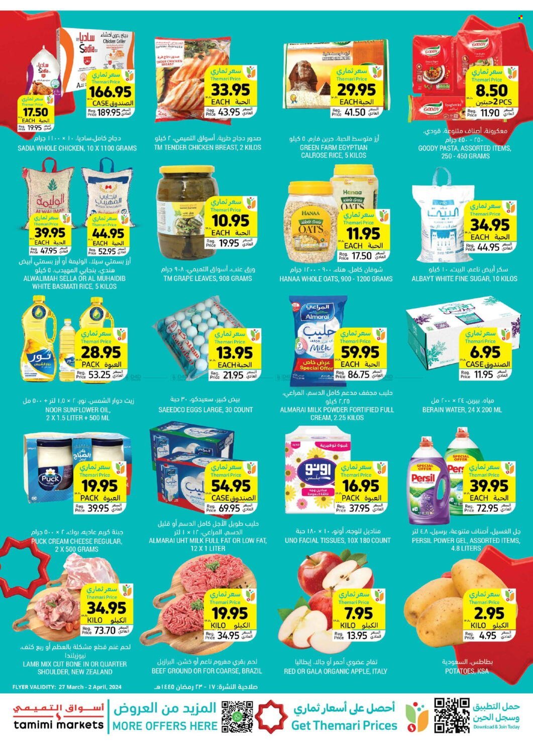 Tamimi Markets flyer  - 03.27.2024 - 04.02.2024. Page 2.
