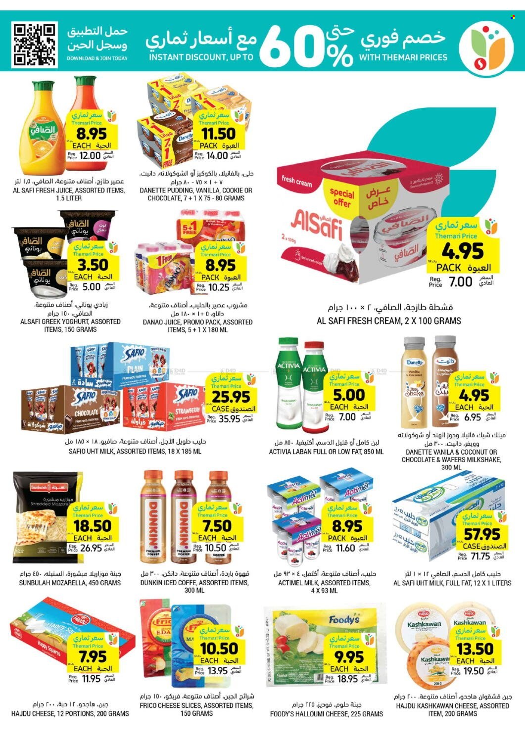 Tamimi Markets flyer  - 03.27.2024 - 04.02.2024. Page 11.