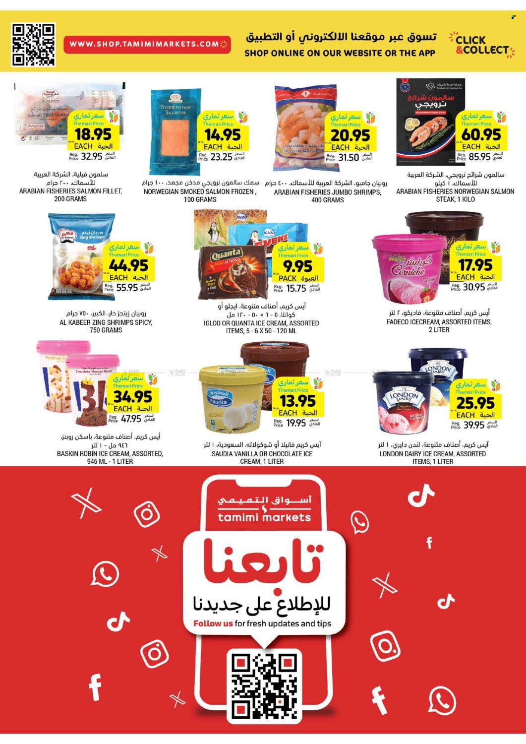 Tamimi Markets flyer  - 03.27.2024 - 04.02.2024. Page 17.