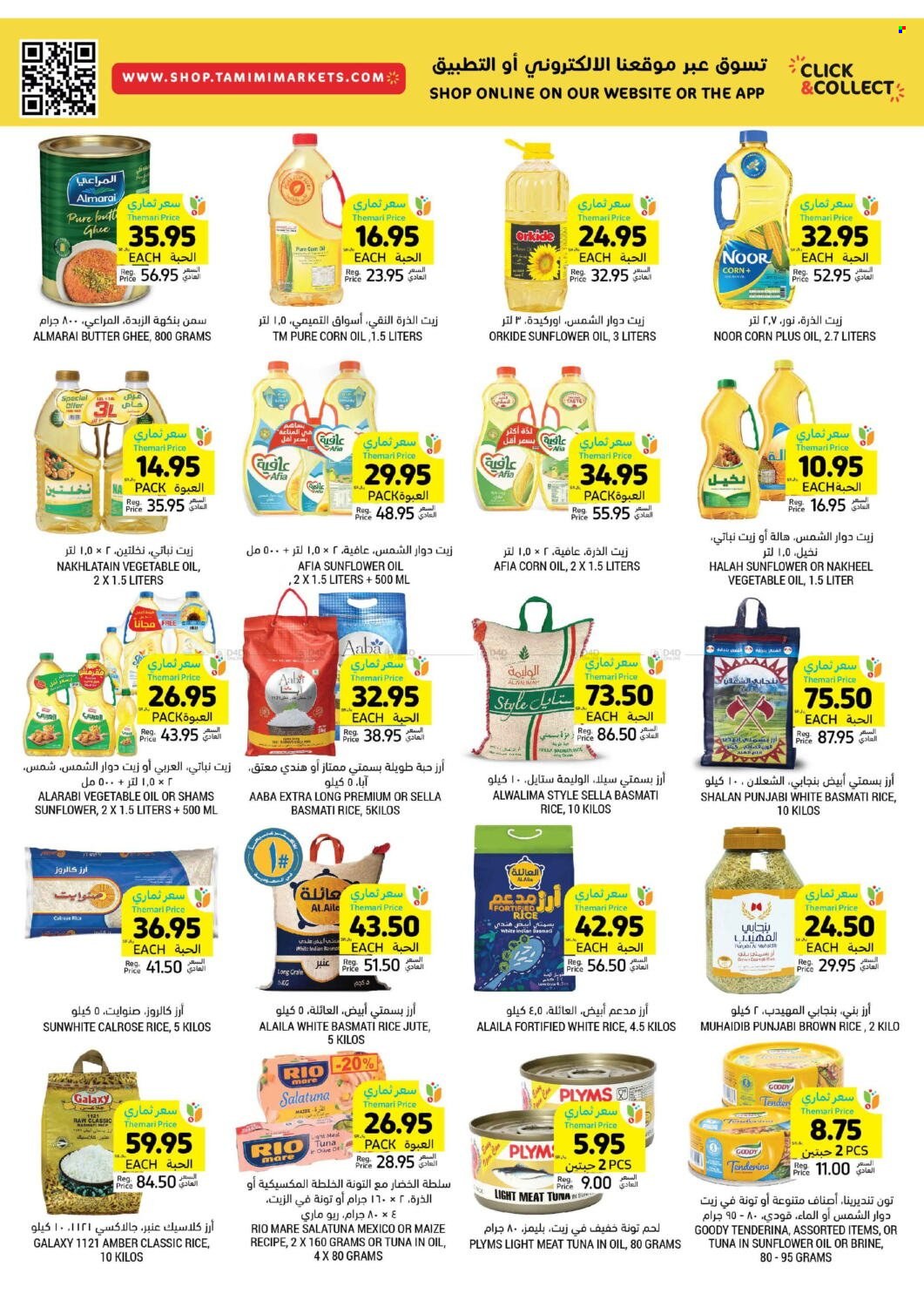 Tamimi Markets flyer  - 03.27.2024 - 04.02.2024. Page 21.