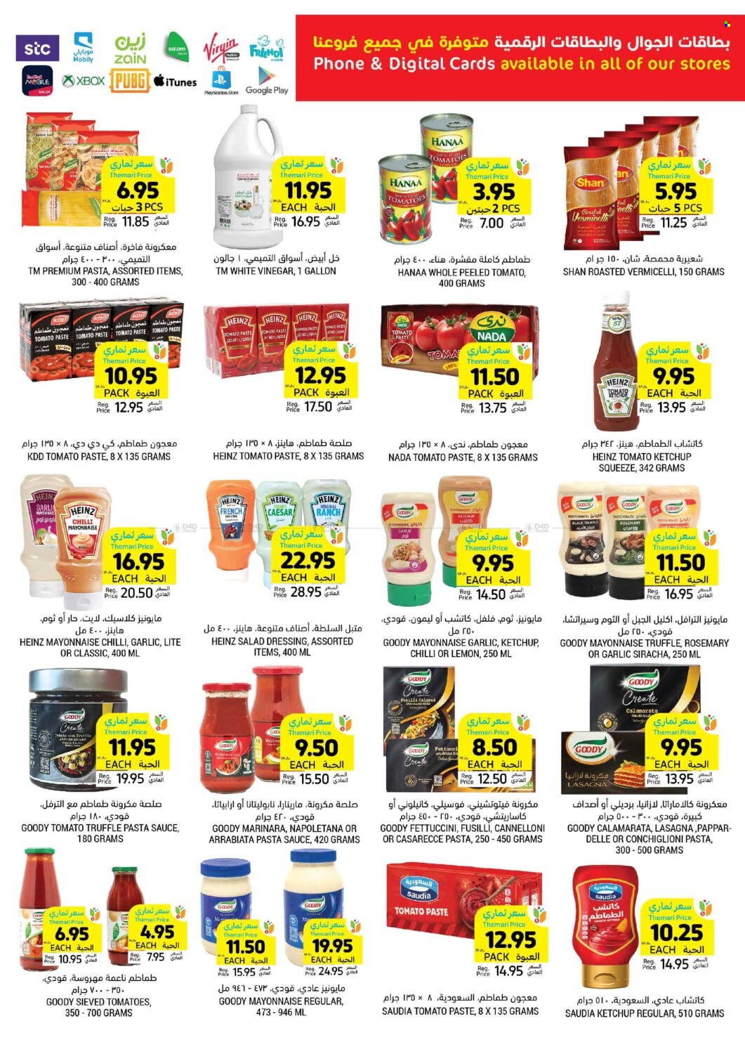 Tamimi Markets flyer  - 03.27.2024 - 04.02.2024. Page 22.