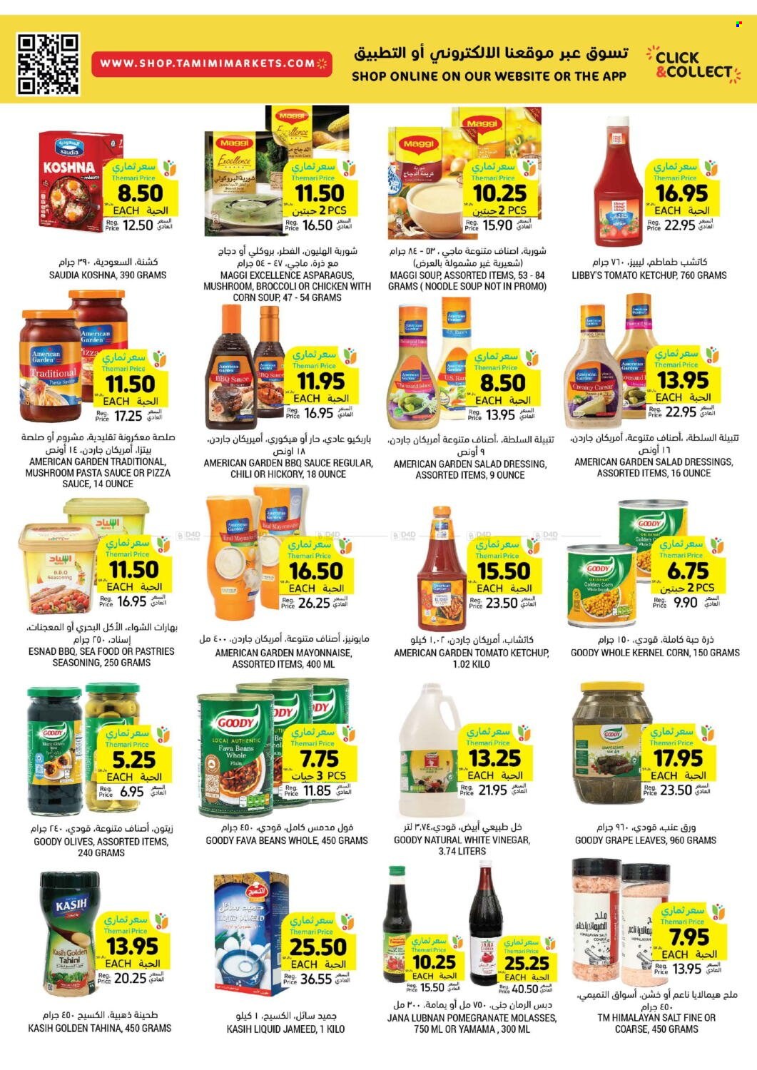 Tamimi Markets flyer  - 03.27.2024 - 04.02.2024. Page 24.