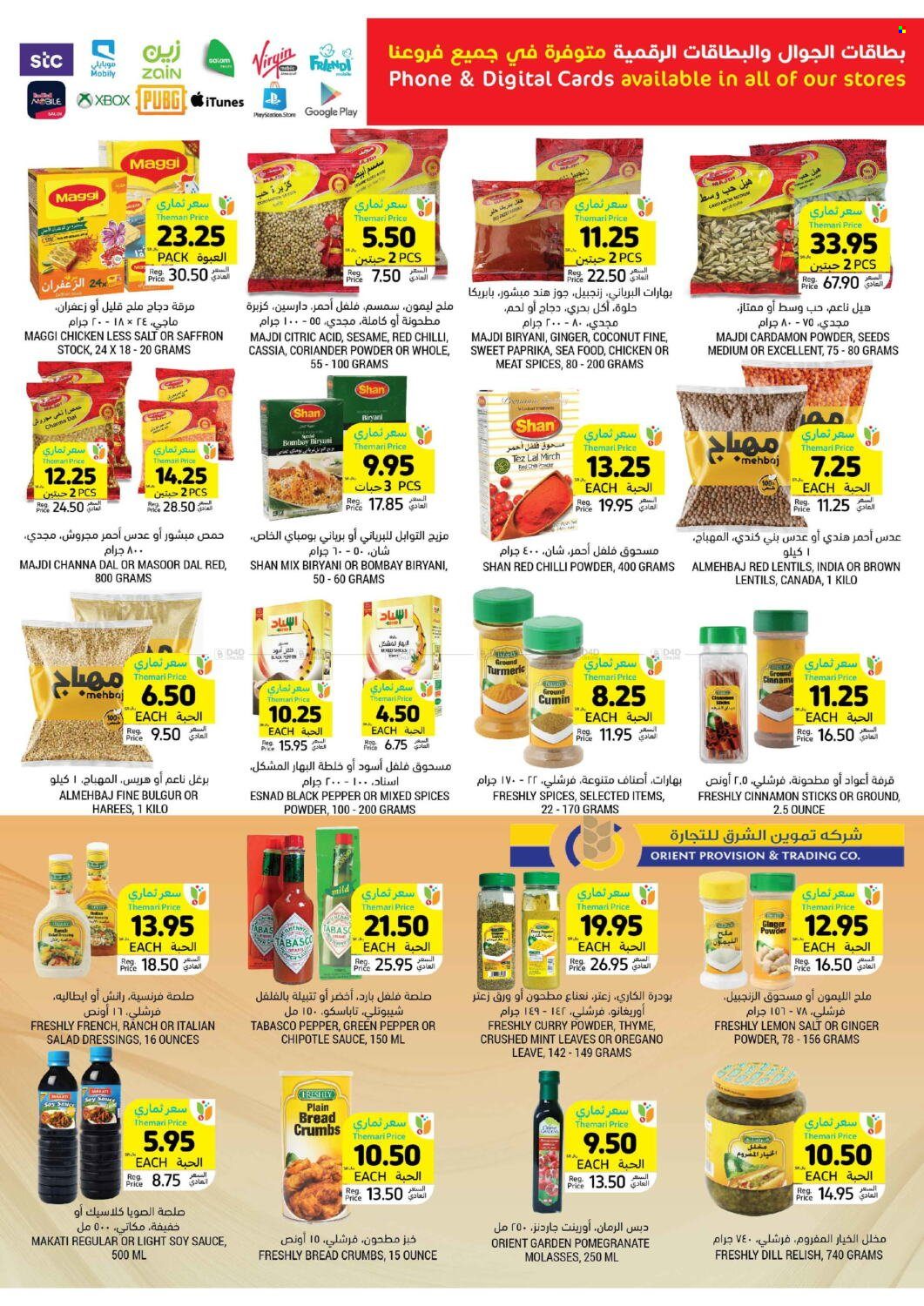 Tamimi Markets flyer  - 03.27.2024 - 04.02.2024. Page 25.