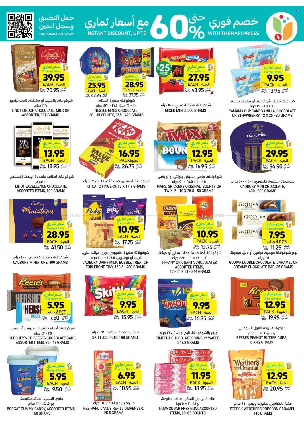 Tamimi Markets flyer  - 03.27.2024 - 04.02.2024. Page 26.