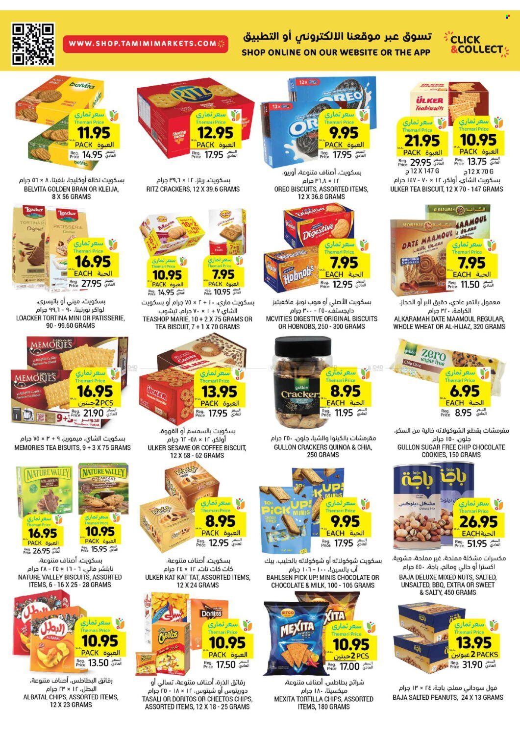 Tamimi Markets flyer  - 03.27.2024 - 04.02.2024. Page 27.