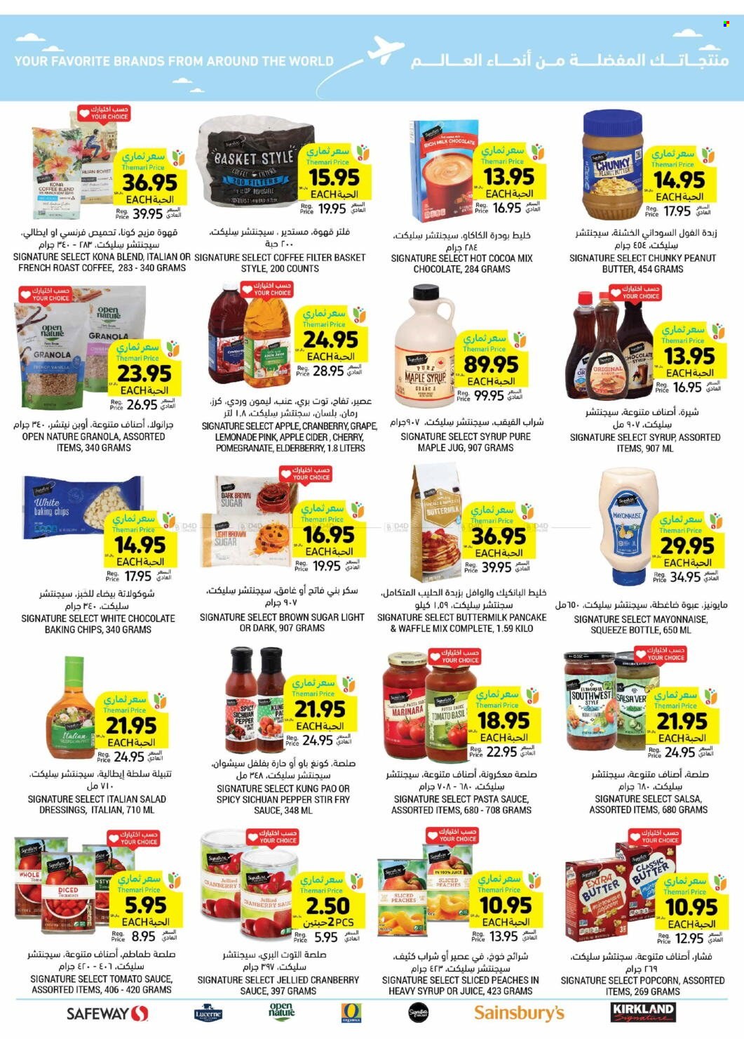 Tamimi Markets flyer  - 03.27.2024 - 04.02.2024. Page 44.