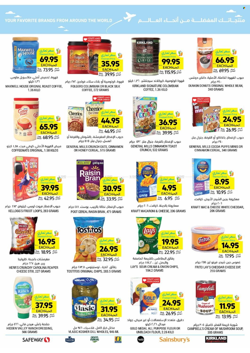 Tamimi Markets flyer  - 03.27.2024 - 04.02.2024. Page 47.