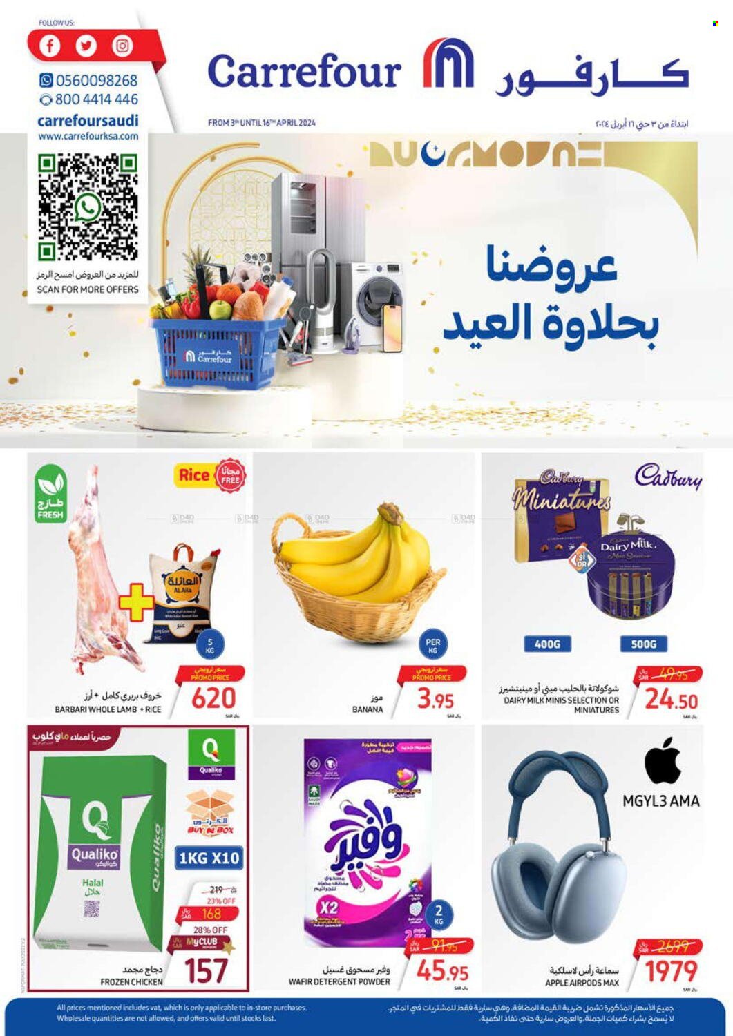 Carrefour flyer  - 04.03.2024 - 04.16.2024. Page 1.