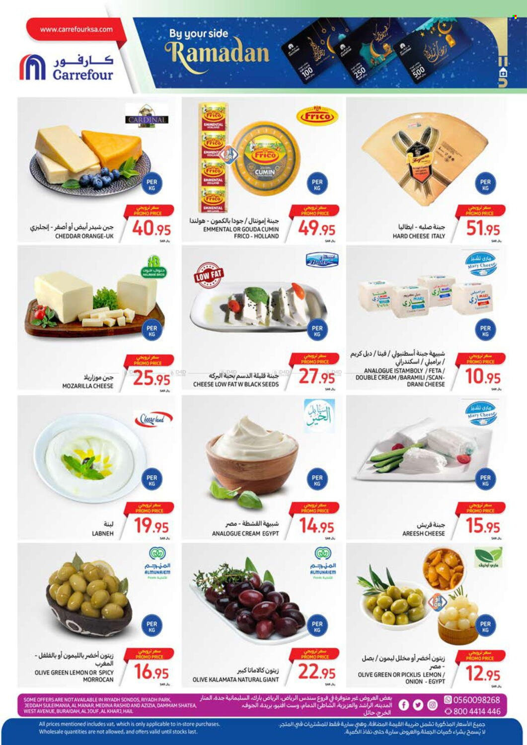 Carrefour flyer  - 04.03.2024 - 04.16.2024. Page 5.