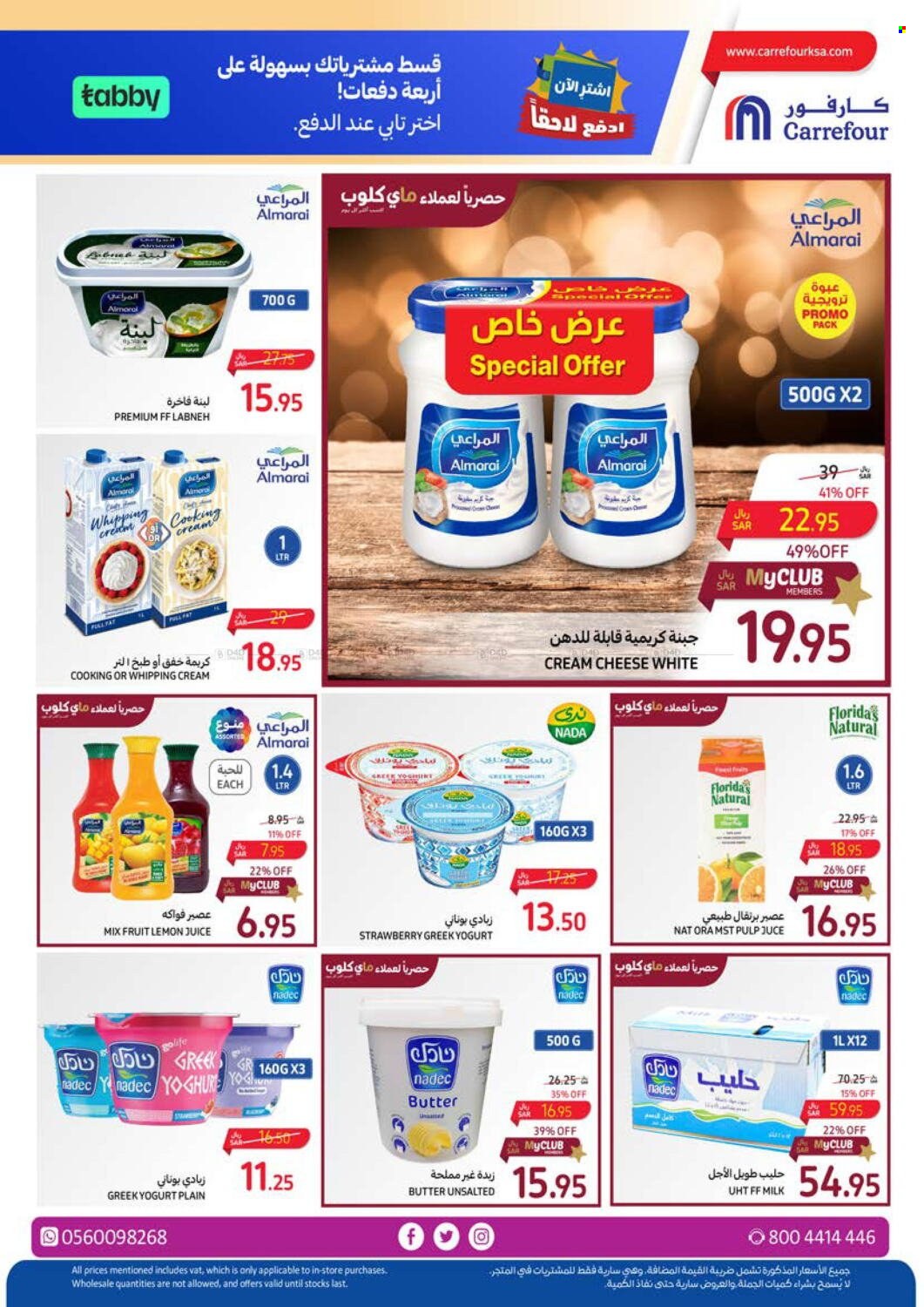 Carrefour flyer  - 04.03.2024 - 04.16.2024. Page 11.