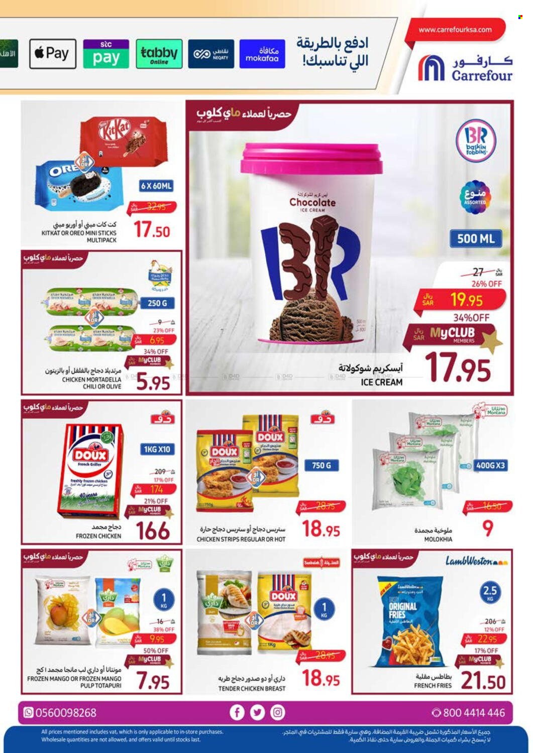 Carrefour flyer  - 04.03.2024 - 04.16.2024. Page 13.