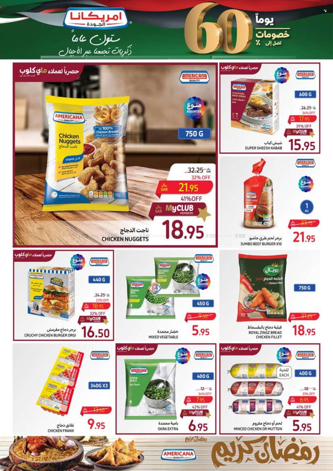 Carrefour flyer  - 04.03.2024 - 04.16.2024. Page 16.