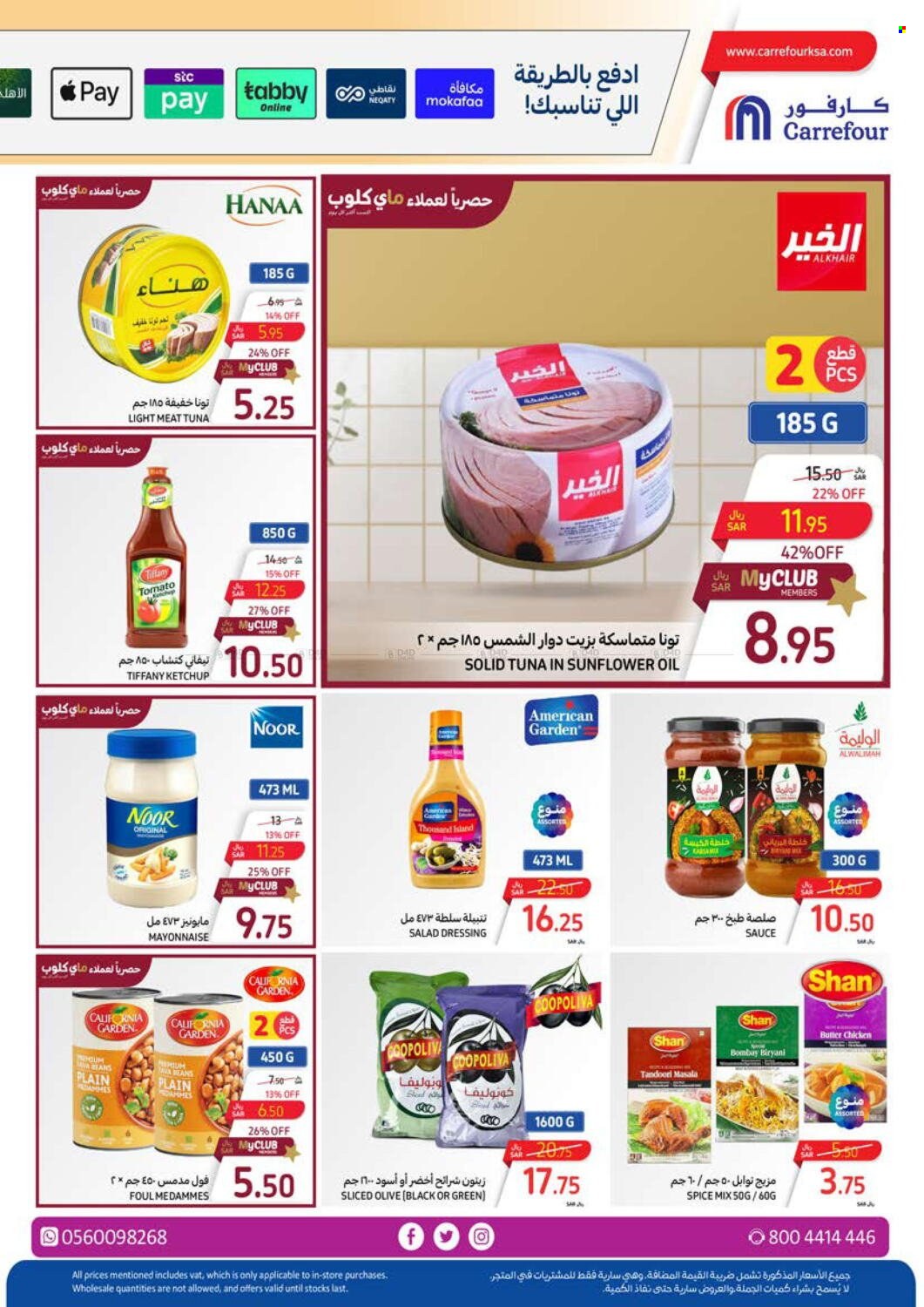 Carrefour flyer  - 04.03.2024 - 04.16.2024. Page 24.