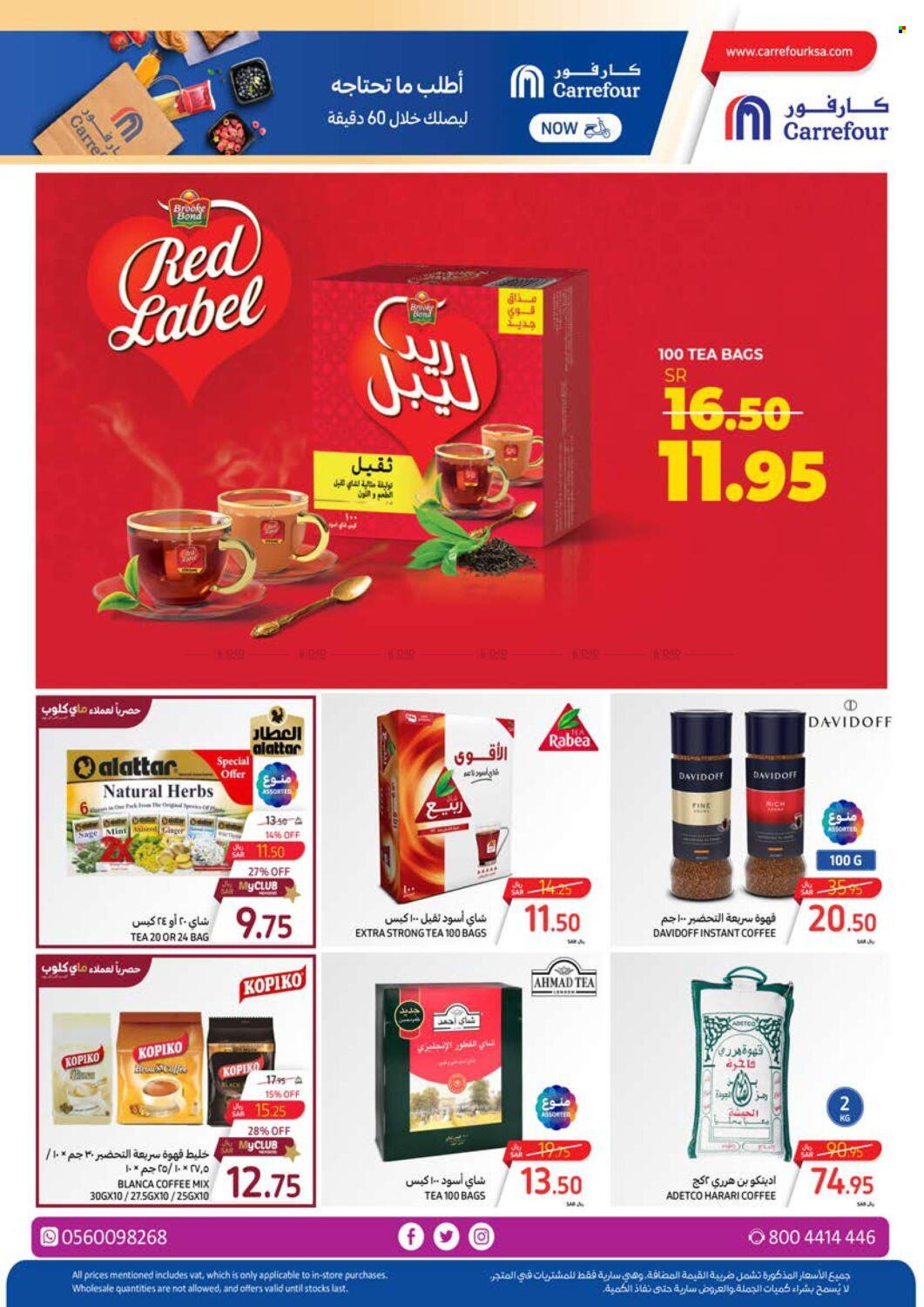 Carrefour flyer  - 04.03.2024 - 04.16.2024. Page 26.