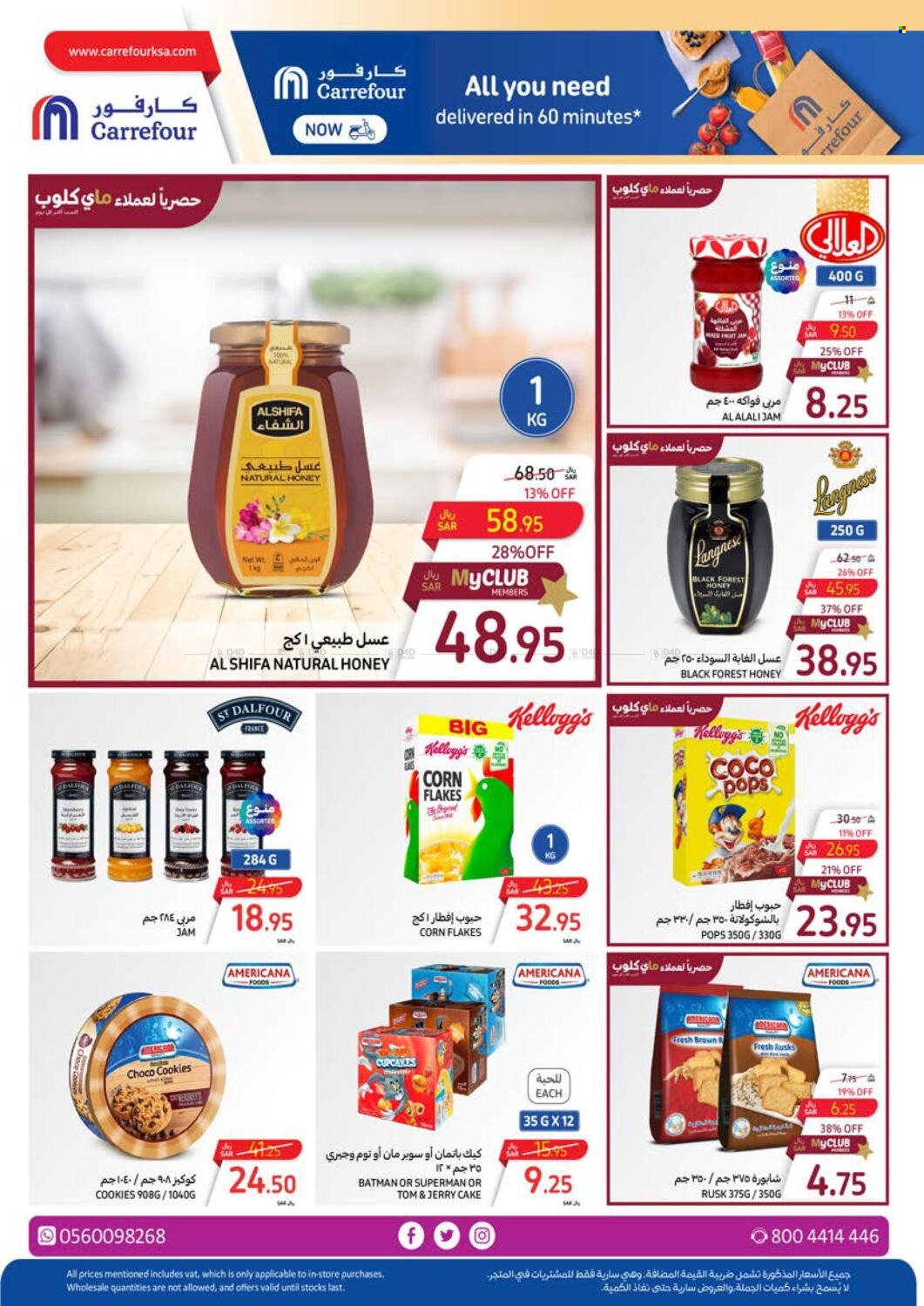 Carrefour flyer  - 04.03.2024 - 04.16.2024. Page 27.