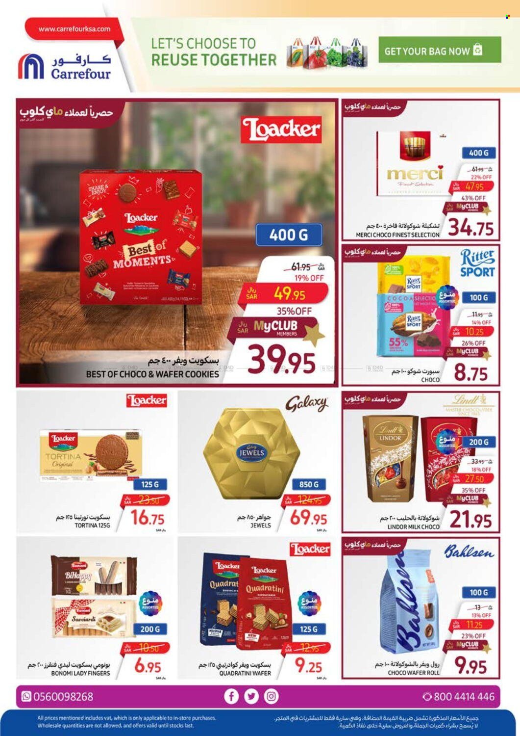 Carrefour flyer  - 04.03.2024 - 04.16.2024. Page 29.