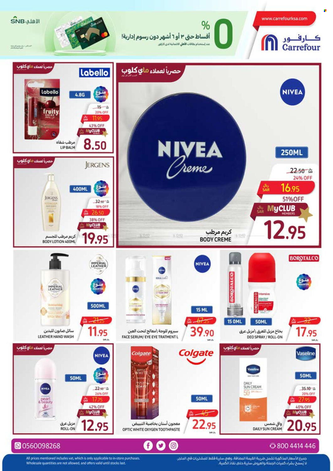 Carrefour flyer  - 04.03.2024 - 04.16.2024. Page 46.