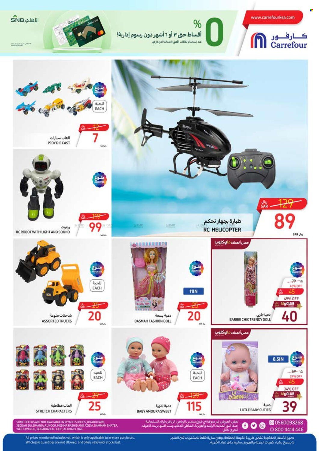 Carrefour flyer  - 04.03.2024 - 04.16.2024. Page 55.