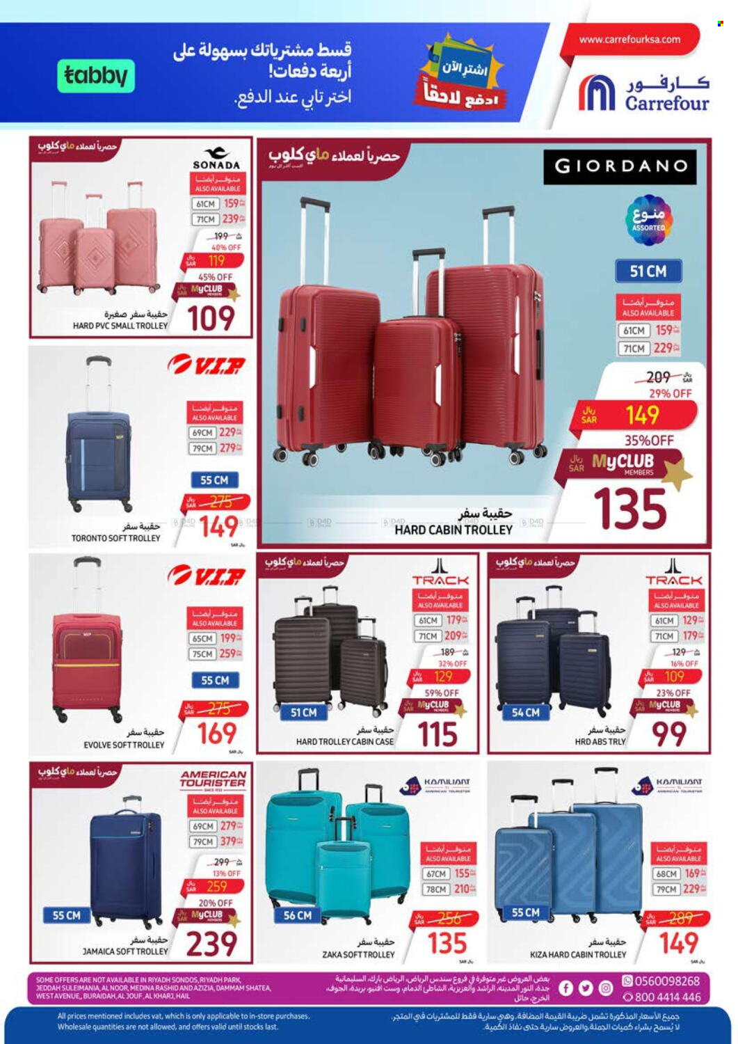 Carrefour flyer  - 04.03.2024 - 04.16.2024. Page 57.
