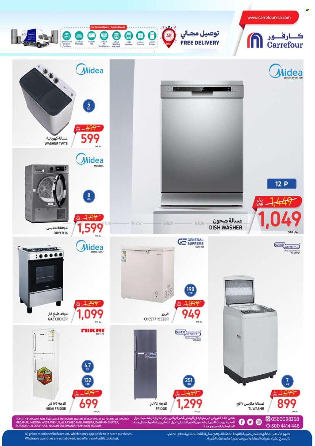 Carrefour flyer  - 04.03.2024 - 04.16.2024. Page 61.