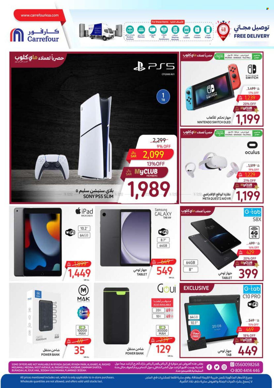 Carrefour flyer  - 04.03.2024 - 04.16.2024. Page 62.