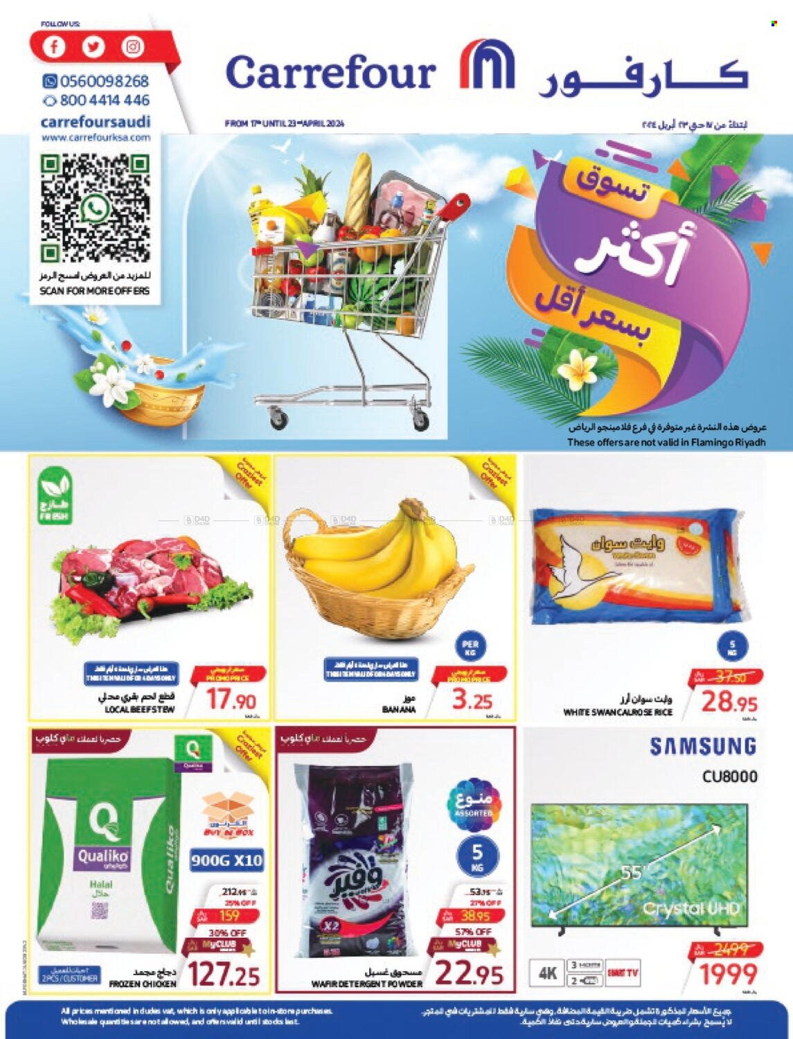 Carrefour flyer  - 04.17.2024 - 04.23.2024. Page 1.