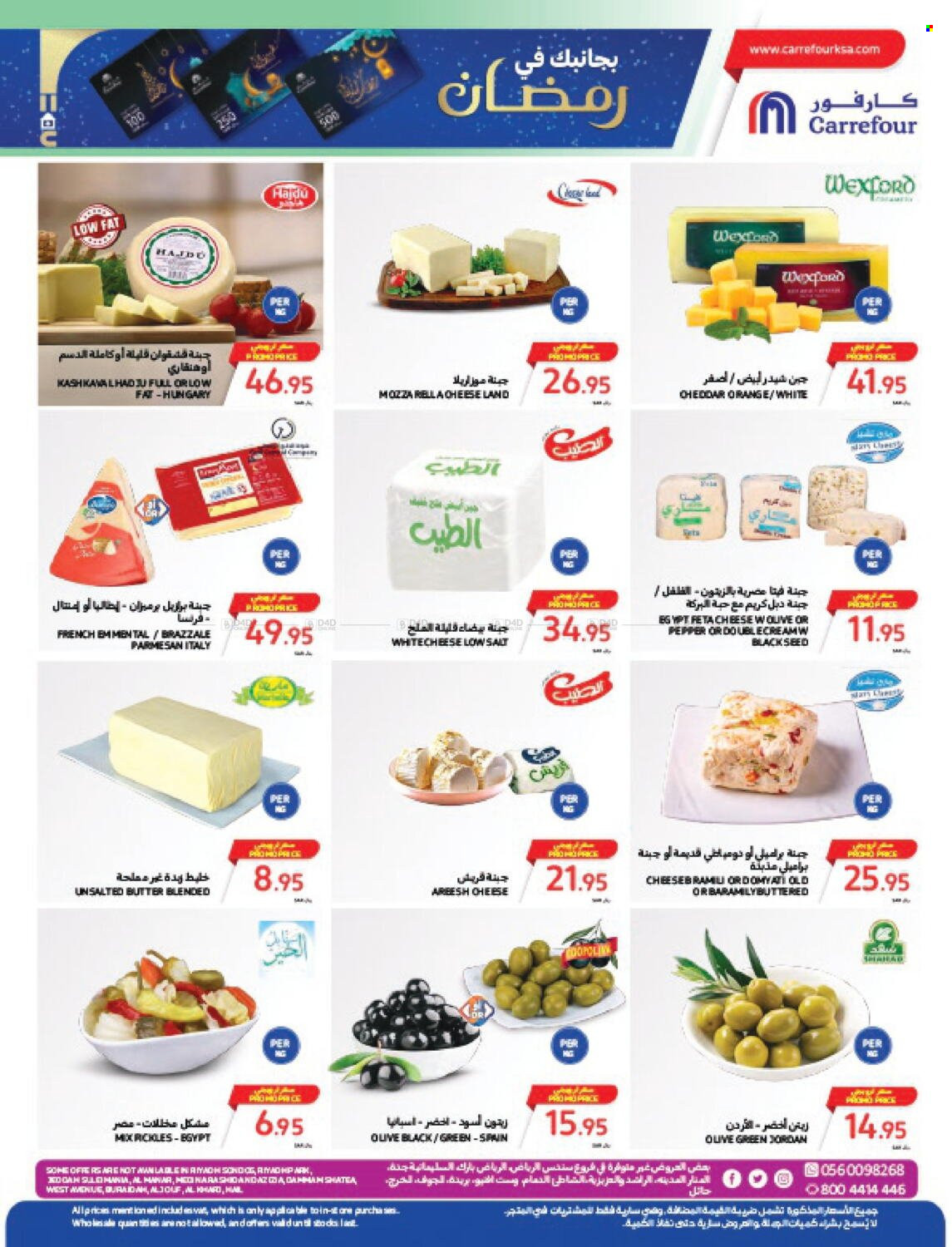 Carrefour flyer  - 04.17.2024 - 04.23.2024. Page 4.
