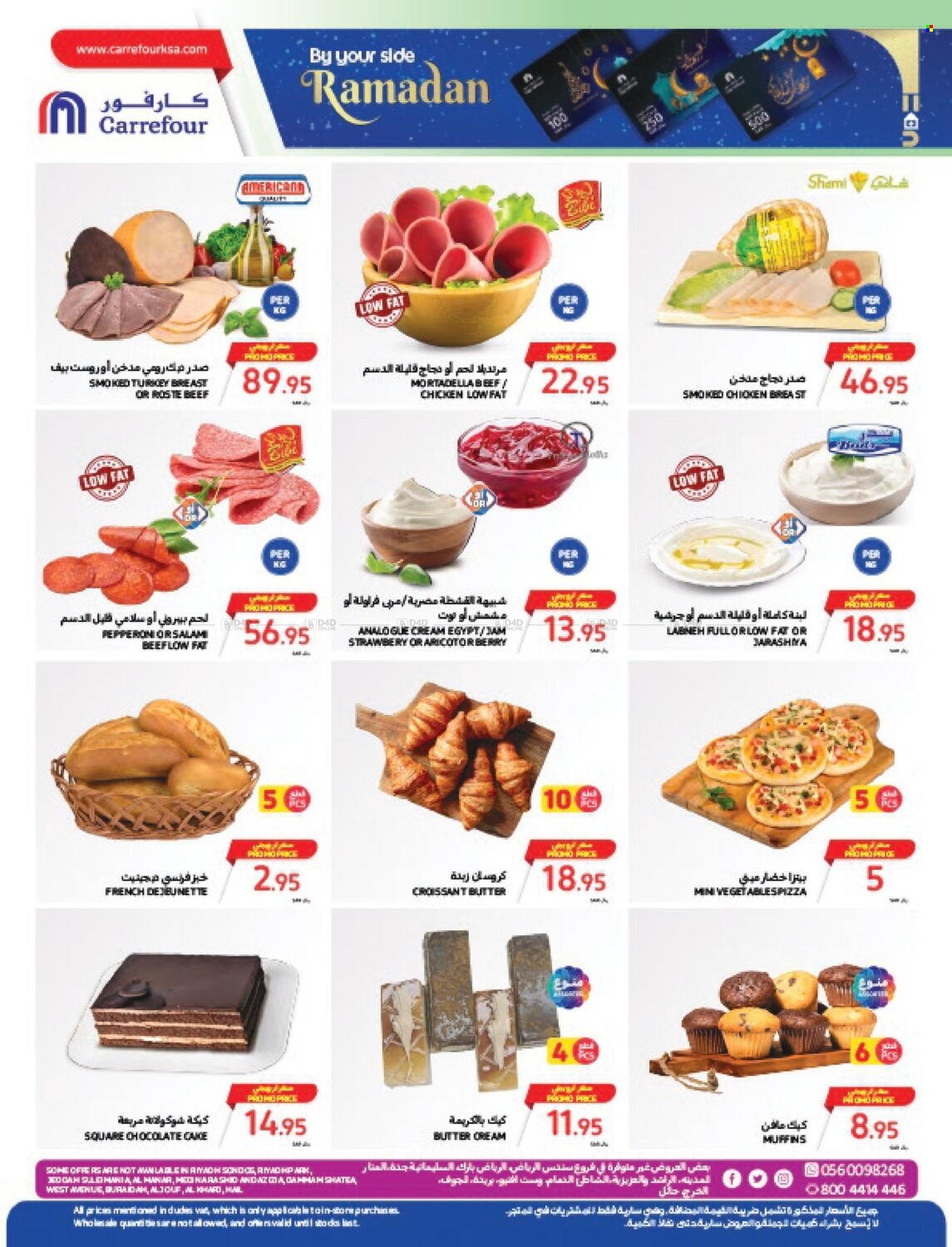 Carrefour flyer  - 04.17.2024 - 04.23.2024. Page 5.