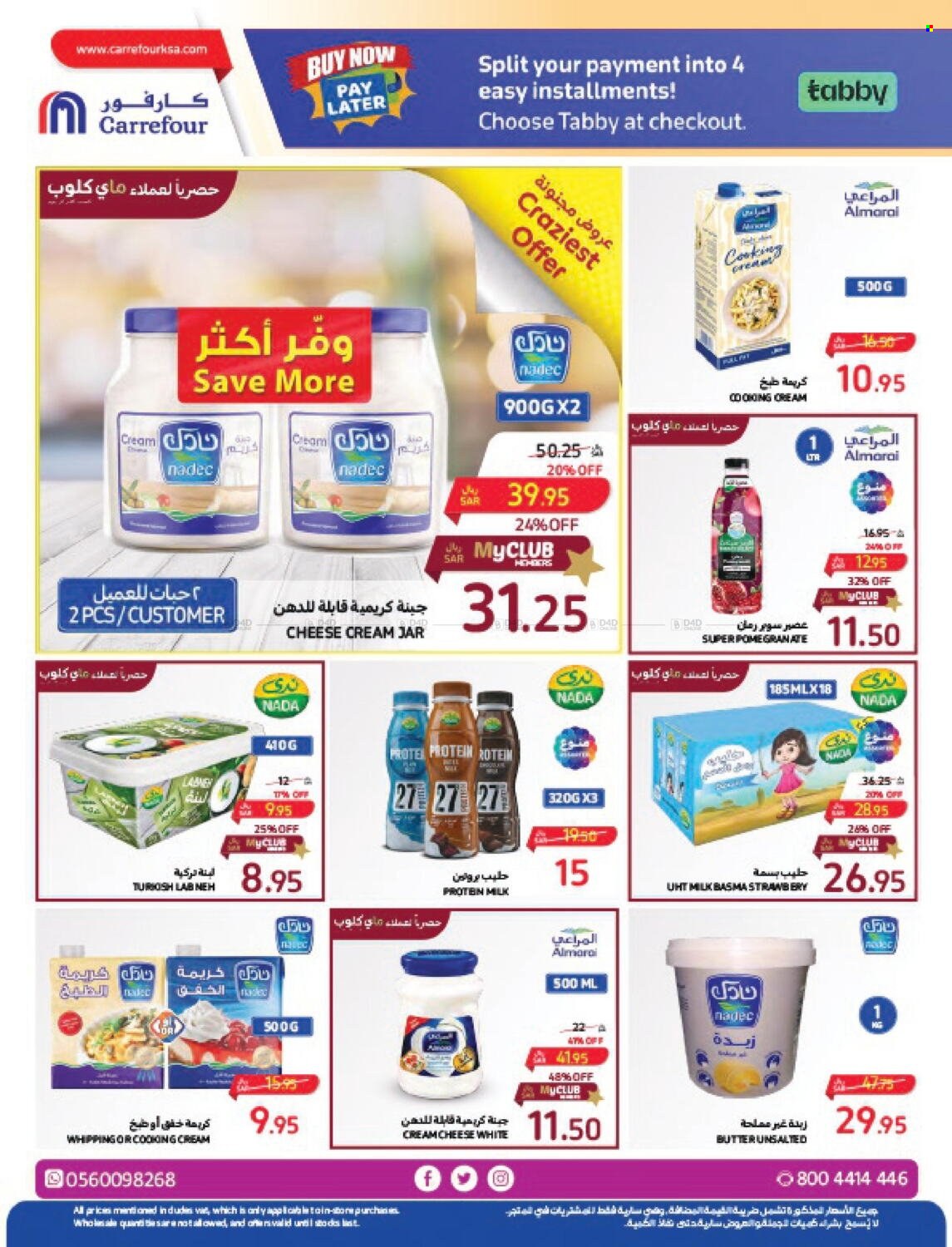 Carrefour flyer  - 04.17.2024 - 04.23.2024. Page 7.