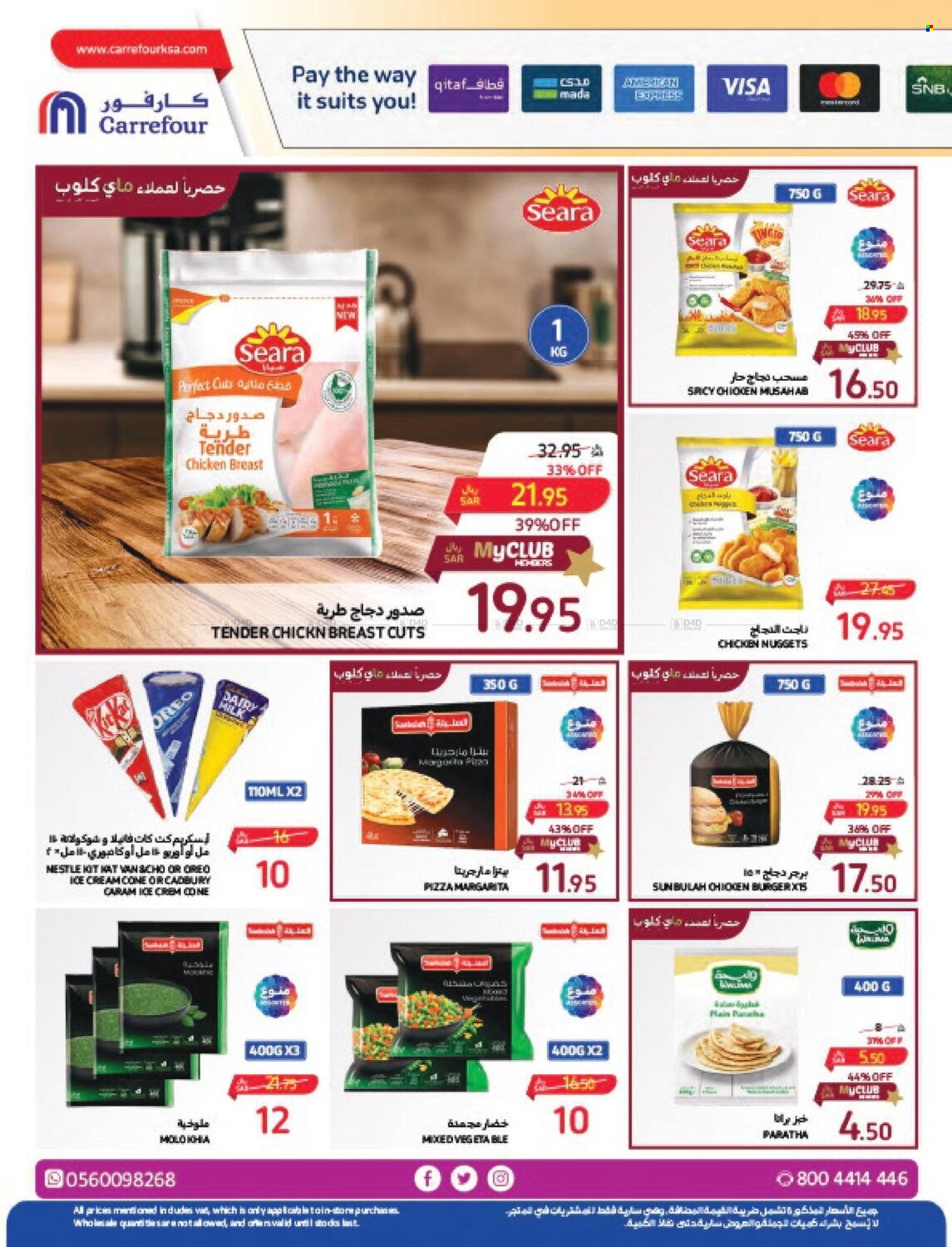 Carrefour flyer  - 04.17.2024 - 04.23.2024. Page 9.