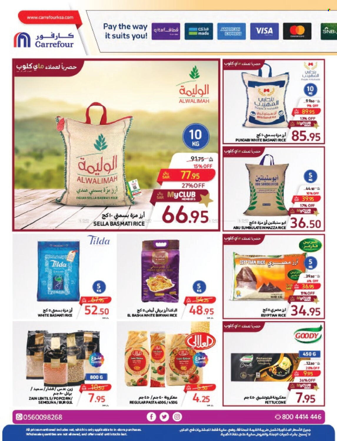 Carrefour flyer  - 04.17.2024 - 04.23.2024. Page 11.