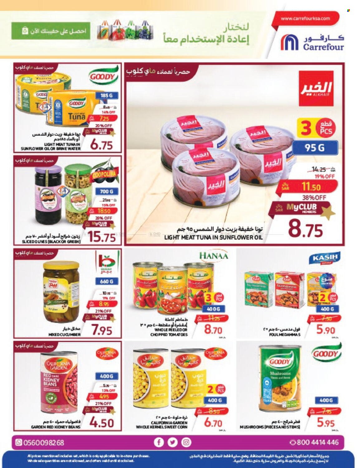 Carrefour flyer  - 04.17.2024 - 04.23.2024. Page 14.